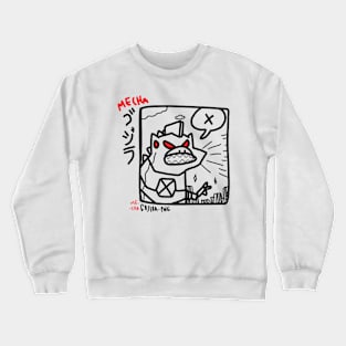 Mecha Gojira Crewneck Sweatshirt